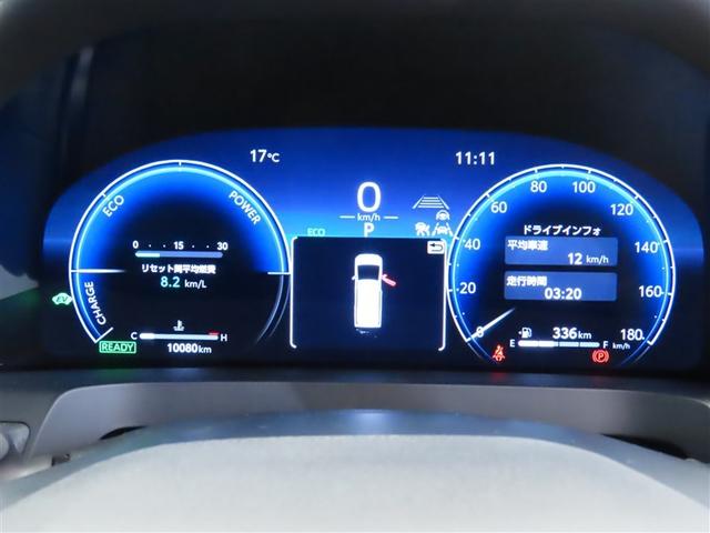 アルファードハイブリッド Z 両自動ドア 1オーナー車 フルセグテレビ スマートキー クルーズコントロール LEDヘッドランプ ETC ムーンルーフ 3列シート エアコン メモリーナビ Rカメラ パワーウインドウ 電動シート AW(4枚目)