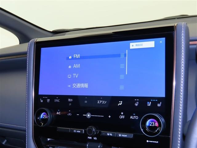 アルファードハイブリッド Z 両自動ドア 1オーナー車 フルセグテレビ スマートキー クルーズコントロール LEDヘッドランプ ETC ムーンルーフ 3列シート エアコン メモリーナビ Rカメラ パワーウインドウ 電動シート AW(12枚目)