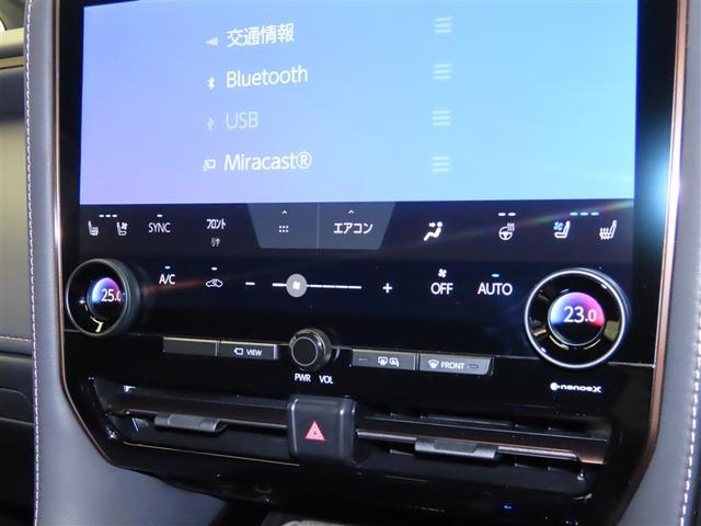 アルファードハイブリッド Z 両自動ドア 1オーナー車 フルセグテレビ スマートキー クルーズコントロール LEDヘッドランプ ETC ムーンルーフ 3列シート エアコン メモリーナビ Rカメラ パワーウインドウ 電動シート AW(22枚目)
