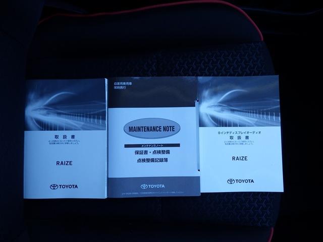 ライズ Z 誤発進抑制機能 エアコン テレビ スマートキー&プッシュスタート 地デジTV ドライブレコーダ VSA 盗難防止装置 ミュージックプレイヤー接続可 アイドリングストップ機能 クルコン バックモニター(31枚目)