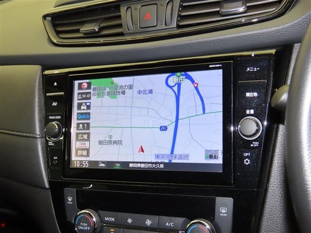 エクストレイル 20Xi セキュリティ リアカメラ ワンオナ 横滑防止装置 フルセグテレビ LED ドライブレコーダ インテリジェントキー DVD再生 ETC Aストップ AAC オートクルーズコントロール ナビ&TV ABS(9枚目)