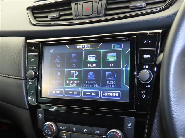 エクストレイル 20Xi セキュリティ リアカメラ ワンオナ 横滑防止装置 フルセグテレビ LED ドライブレコーダ インテリジェントキー DVD再生 ETC Aストップ AAC オートクルーズコントロール ナビ&TV ABS(10枚目)