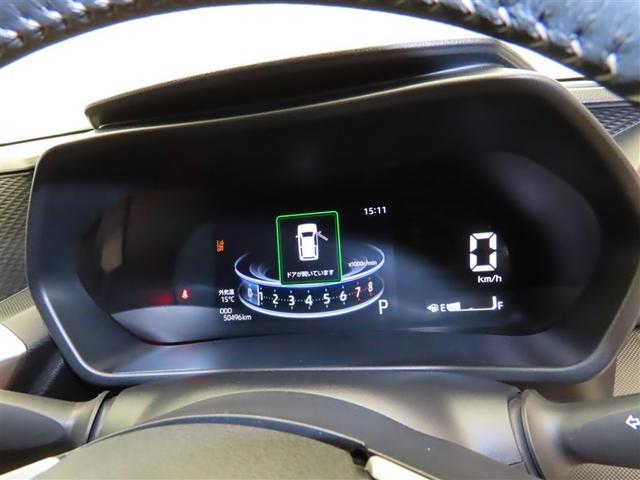 ライズ Z 誤発進抑制機能 エアコン テレビ スマートキー&プッシュスタート 地デジTV ドライブレコーダ VSA 盗難防止装置 ミュージックプレイヤー接続可 アイドリングストップ機能 クルコン バックモニター(4枚目)