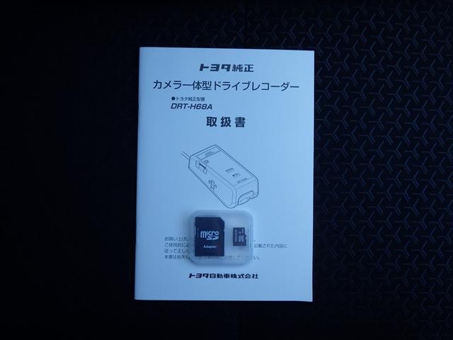 ライズ Z 誤発進抑制機能 エアコン テレビ スマートキー&プッシュスタート 地デジTV ドライブレコーダ VSA 盗難防止装置 ミュージックプレイヤー接続可 アイドリングストップ機能 クルコン バックモニター(27枚目)