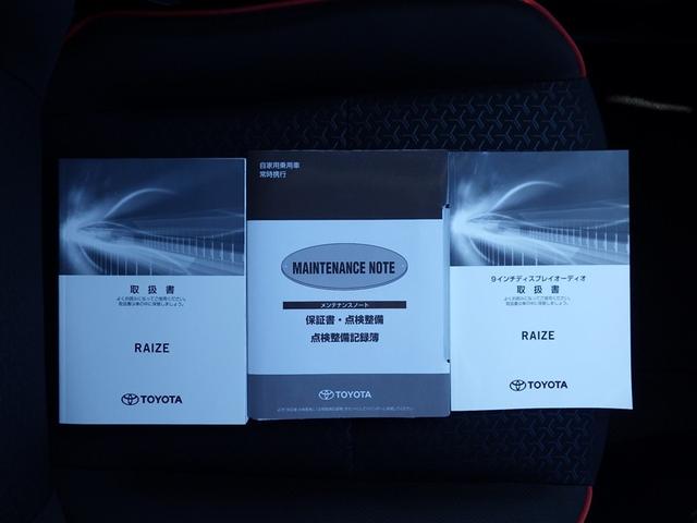 ライズ Z 誤発進抑制機能 エアコン テレビ スマートキー&プッシュスタート 地デジTV ドライブレコーダ VSA 盗難防止装置 ミュージックプレイヤー接続可 アイドリングストップ機能 クルコン バックモニター(28枚目)