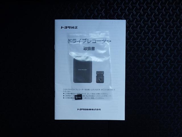 ライズ G PW 点検記録簿 LEDライト 地デジ ワンオーナー車 バックモニター イモビ 横滑り防止機能 エアコン アイドリングST スマートキー サイドエアバック ドライブレコーダー AW PS AUX TV(27枚目)