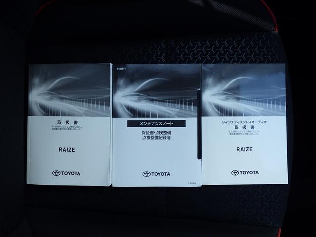 ライズ G PW 点検記録簿 LEDライト 地デジ ワンオーナー車 バックモニター イモビ 横滑り防止機能 エアコン アイドリングST スマートキー サイドエアバック ドライブレコーダー AW PS AUX TV(28枚目)