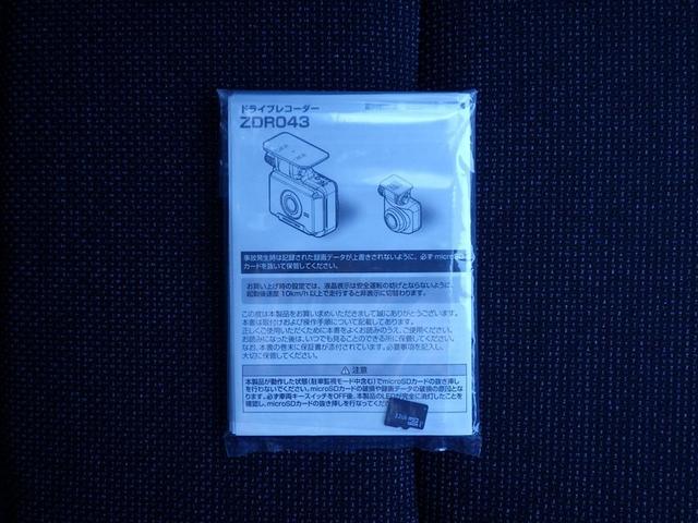 ヤリス ハイブリッドZ TSS キーレス フルセグテレビ オートエアコン バックモニター LEDライト クルコン スマートキー ETC ワンオーナー ドライブレコーダー ESC ミュージックプレイヤー接続可 記録簿(33枚目)