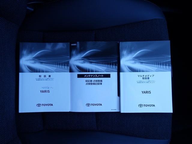 ヤリス ハイブリッドZ TSS キーレス フルセグテレビ オートエアコン バックモニター LEDライト クルコン スマートキー ETC ワンオーナー ドライブレコーダー ESC ミュージックプレイヤー接続可 記録簿(34枚目)