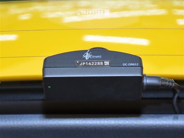 C-HR S GRスポーツ 点検記録簿 バックガイドモニター LEDヘッドライト フルセグTV クルコン ドライブレコーダ ナビ&TV スマートキー ETC ESC オートエアコン キーレス エアバッグ ワンオーナー AW(17枚目)