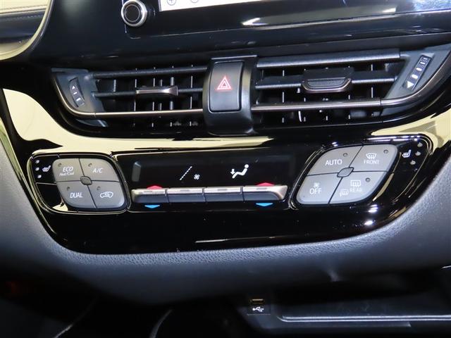 C-HR S GRスポーツ 点検記録簿 バックガイドモニター LEDヘッドライト フルセグTV クルコン ドライブレコーダ ナビ&TV スマートキー ETC ESC オートエアコン キーレス エアバッグ ワンオーナー AW(20枚目)