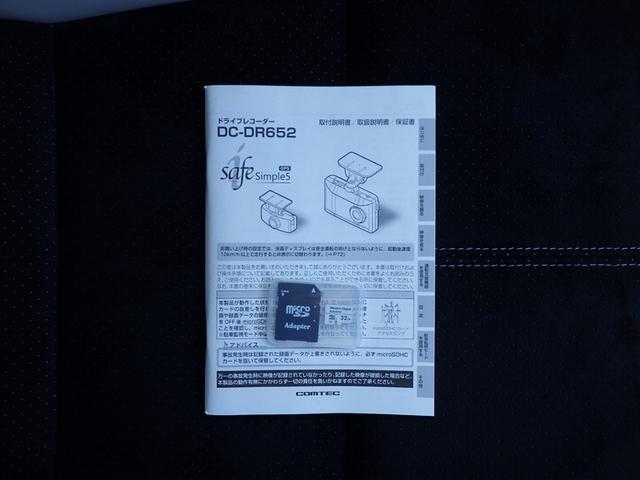 C-HR S GRスポーツ 点検記録簿 バックガイドモニター LEDヘッドライト フルセグTV クルコン ドライブレコーダ ナビ&TV スマートキー ETC ESC オートエアコン キーレス エアバッグ ワンオーナー AW(34枚目)