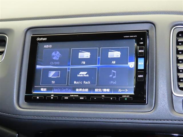 ヴェゼル ハイブリッドZ・ホンダセンシング レーダーサポート 1オーナ- DVD再生機能 整備記録簿 横滑り防止システム バックアイカメラ 盗難防止装置 フルセ スマ-トキ- パワーウィンド サイドエアバッグ ハーフレザーS LEDライト(10枚目)
