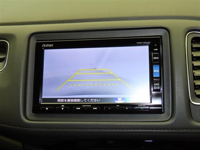 ヴェゼル ハイブリッドZ・ホンダセンシング レーダーサポート 1オーナ- DVD再生機能 整備記録簿 横滑り防止システム バックアイカメラ 盗難防止装置 フルセ スマ-トキ- パワーウィンド サイドエアバッグ ハーフレザーS LEDライト(11枚目)