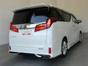 2.5S 両側電動パワースライドドア 地上デジタル Wエアコン フルオートエアコン 盗難防止システム 横滑り防止 AW クルーズC ナビ&TV パワーステアリング メモリナビ 点検記録簿 LEDランプ WエアB(29枚目)
