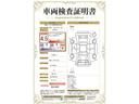 車両検査証明書付きです。 総合評価は4.5点で、キズ、へこみがほぼ無く、きれいな状態のお車です。