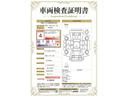 車両検査証明書付きです。おクルマの状態がわかりやすく安心ですよ♪