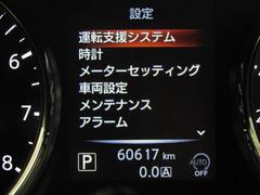 走行距離はおよそ６１，０００ｋｍです。 3