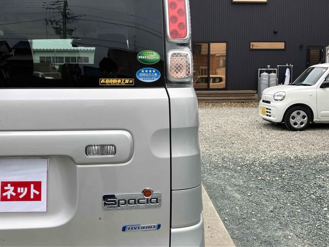スペーシア ハイブリッドG ドライブレコーダー ETC 全周囲カメラ 両側スライドドア ナビ TV クリアランスソナー レーンアシスト 衝突被害軽減システム オートライト スマートキー アイドリングストップ 電動格納ミラー(35枚目)