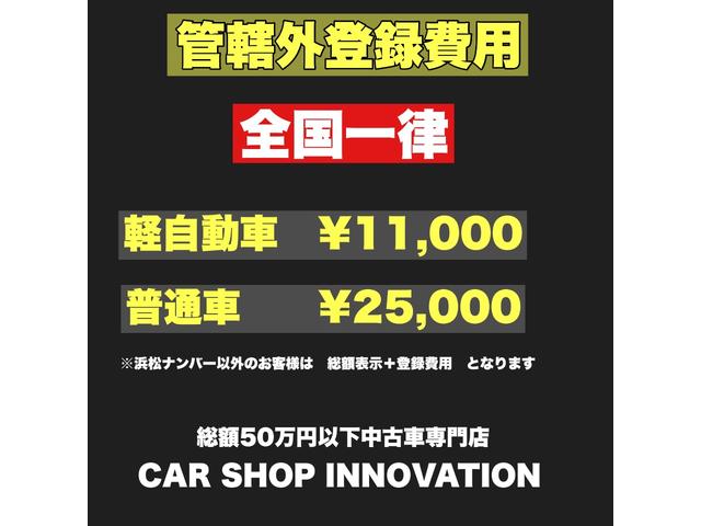 ミライース Ｌ　メモリアルエディション　★走行距離５万８０００キロ★アイドリングストップ　キーレス　ＥＴＣ★オイルエレメントワイパーゴム３本無　料交換　自社保証有（7枚目）