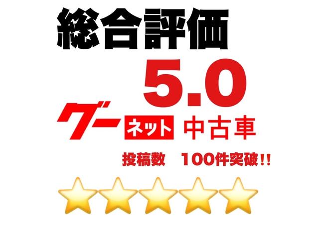 Ｇ　★特典★新品タイヤ４本無　料交換　新品バッテリー無　料交換★ナビＴＶ　ＥＴＣ　Ｐスタート　バックモニター★オイルエレメントワイパーゴム３本無　料交換　自社保証有(9枚目)