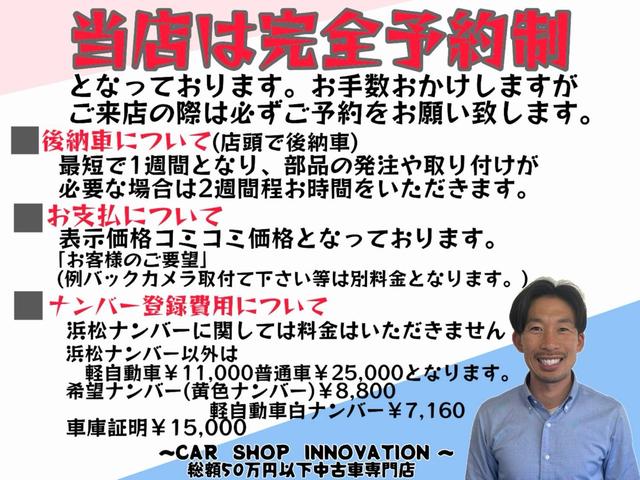 Ｘ　メモリアルエディション　★特典★納車前に新品タイヤ４本無　料交換　新品バッテリー無　料交換★走行距離４万４０００キロ★アイドリングストップ　キーレス　電動格納ミラー★オイルエレメントワイパーゴム３本無　料交換　自社保証有(2枚目)