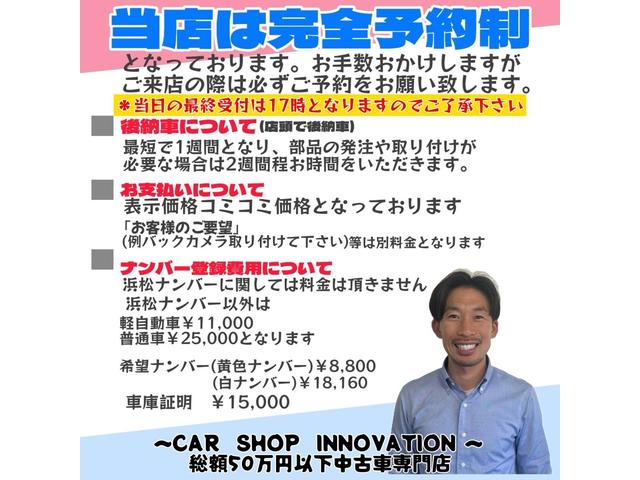 パレットＳＷ リミテッドＩＩ　★特典★納車前に新品タイヤ４本無　料交換　新品バッテリー無　料交換★両側電動スライドドア　ナビＴＶ　シートヒーター　Ｐスタート　スマートキー２個★オイルエレメントワイパーゴム３本無　料交換　自社保証有（2枚目）