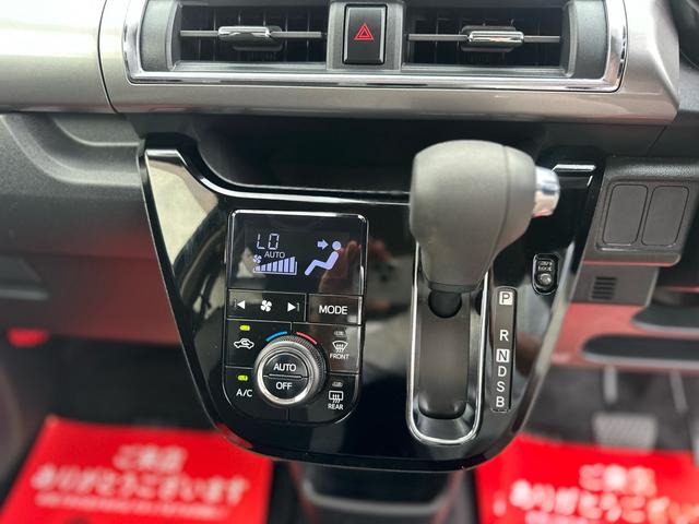 キャスト スタイルＸ　ＳＡＩＩ　★特典★納車前に新品タイヤ４本無　料交換　新品バッテリー無　料交換★フルセグナビＴＶ　Ｂｌｕｅｔｏｏｔｈ　バックカメラ　ＥＴＣ★オイルエレメントワイパーゴム３本無　料交換　自社保証有（68枚目）
