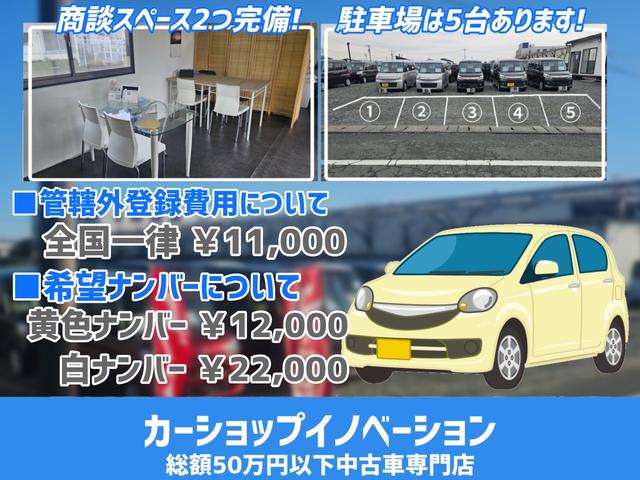 パレットＳＷ ＸＳ　★特典★納車前に新品タイヤ４本無　料交換　新品バッテリー無　料交換★左側電動スライドドア　ナビＴＶ★オイルエレメントワイパーゴム３本無　料交換　自社保証有（7枚目）
