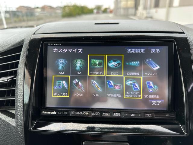 パレットＳＷ ＸＳ　★特典★納車前に新品タイヤ４本無　料交換　新品バッテリー無　料交換★左側電動スライドドア　ナビＴＶ★オイルエレメントワイパーゴム３本無　料交換　自社保証有（64枚目）