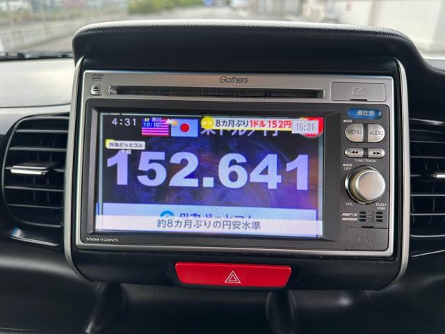 Ｎ－ＢＯＸカスタム Ｇ・Ｌパッケージ　★特典★納車前に新品タイヤ４本無　料交換　新品バッテリー無　料交換★左側電動スライドドア　ナビＴＶ　バックカメラ　ＥＴＣ★オイルエレメントワイパーゴム３本無　料交換　自社保証有（64枚目）