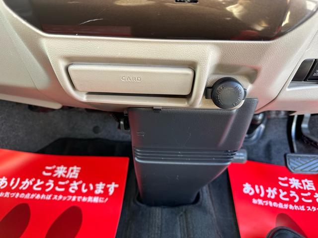 ルークス Ｘアイドリングストップ　★特典★納車前に新品タイヤ４本無　料交換　新品バッテリー無　料交換★左側電動スライドドア　アイドリングストップ　オーディオＣＤ　スマートキー★オイルエレメントワイパーゴム３本無　料交換　自社保証有（67枚目）