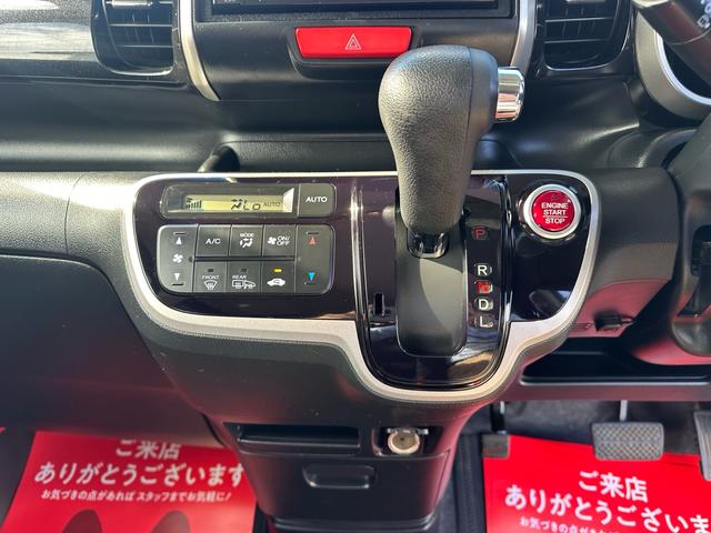 N-BOXカスタム G・Lパッケージ ★4WD★特典★納車前に新品タイヤ4本無 料交換 新品バッテリー無 料交換★左側電動スライドドア ナビTV バックカメラ ETC★オイルエレメントワイパーゴム3本無 料交換 自社保証有(66枚目)