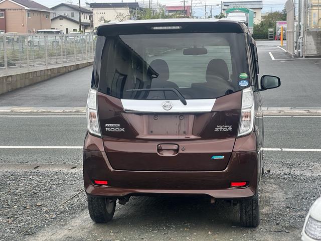 デイズルークス ハイウェイスター X ★特典★納車前に新品バッテリー無 料交換★左側電動スライドドア フルセグナビTV Bluetooth アラウンドビューモニター サーキュレーター★オイルエレメントワイパーゴム3本無 料交換 自社保証有(5枚目)