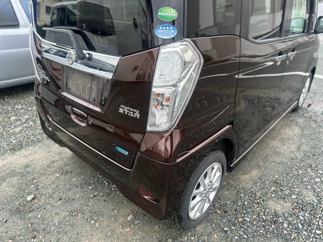 デイズルークス ハイウェイスター X ★特典★納車前に新品バッテリー無 料交換★左側電動スライドドア フルセグナビTV Bluetooth アラウンドビューモニター サーキュレーター★オイルエレメントワイパーゴム3本無 料交換 自社保証有(18枚目)