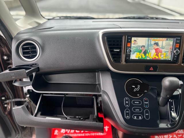 デイズルークス ハイウェイスター X ★特典★納車前に新品バッテリー無 料交換★左側電動スライドドア フルセグナビTV Bluetooth アラウンドビューモニター サーキュレーター★オイルエレメントワイパーゴム3本無 料交換 自社保証有(50枚目)