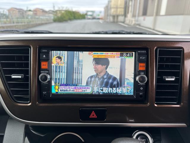 デイズルークス ハイウェイスター X ★特典★納車前に新品バッテリー無 料交換★左側電動スライドドア フルセグナビTV Bluetooth アラウンドビューモニター サーキュレーター★オイルエレメントワイパーゴム3本無 料交換 自社保証有(63枚目)