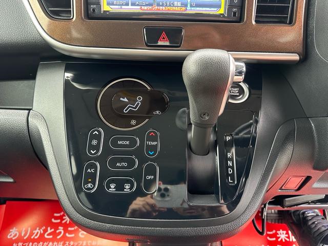 デイズルークス ハイウェイスター X ★特典★納車前に新品バッテリー無 料交換★左側電動スライドドア フルセグナビTV Bluetooth アラウンドビューモニター サーキュレーター★オイルエレメントワイパーゴム3本無 料交換 自社保証有(67枚目)
