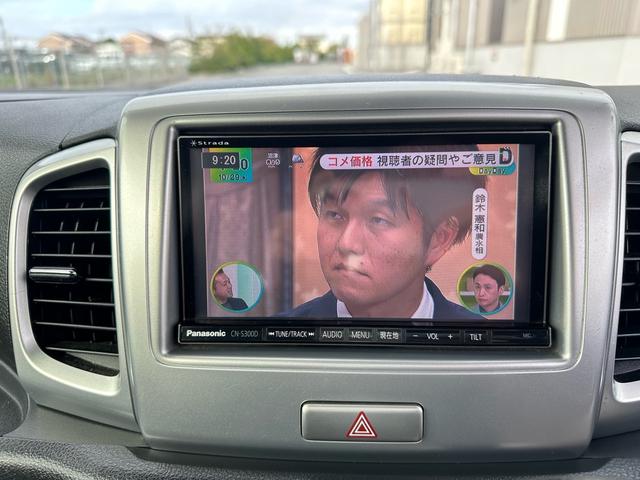 スペーシア Xリミテッド ★特典★納車前に新品タイヤ4本無 料交換 新品バッテリー無 料交換★両側電動スライドドア ナビTV Bluetooth ETC シートヒーター★オイルエレメントワイパーゴム3本無 料交換 自社保証有(65枚目)