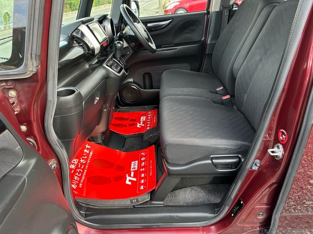 N-BOXカスタム G・Lパッケージ ★左側電動スライドドア ナビTV バックカメラ HIDヘッドライト オートライト 純正アルミホイール★オイルエレメントワイパーゴム3本無 料交換 自社保証有(51枚目)