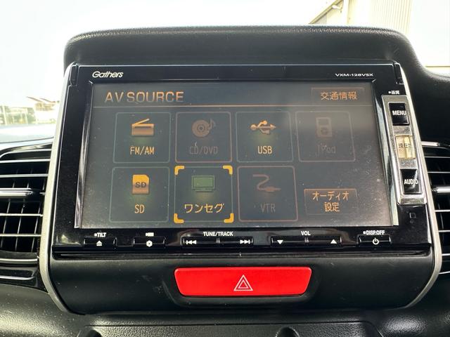 N-BOXカスタム G・Lパッケージ ★左側電動スライドドア ナビTV バックカメラ HIDヘッドライト オートライト 純正アルミホイール★オイルエレメントワイパーゴム3本無 料交換 自社保証有(66枚目)