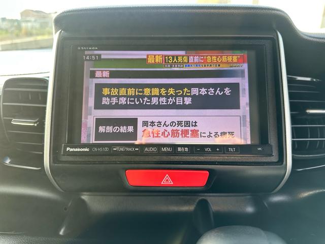 N-BOXカスタム G・Lパッケージ ★両側電動スライドドア ナビTV Bluetooth ETC アイドリングストップ オートライト HIDヘッドライト スマートキー★オイルエレメントワイパーゴム3本無 料交換 自社保証有(67枚目)