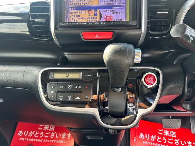 N-BOXカスタム G・Lパッケージ ★両側電動スライドドア ナビTV Bluetooth ETC アイドリングストップ オートライト HIDヘッドライト スマートキー★オイルエレメントワイパーゴム3本無 料交換 自社保証有(69枚目)