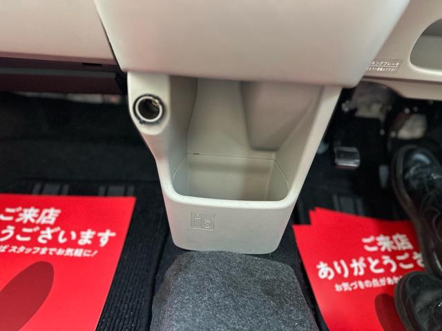 キャスト スタイルX SAII ★特典★納車前に新品タイヤ4本無 料交換 新品バッテリー無 料交換★ナビTV Bluetooth スマートアシスト ETC★オイルエレメントワイパーゴム3本無 料交換 自社保証有(71枚目)