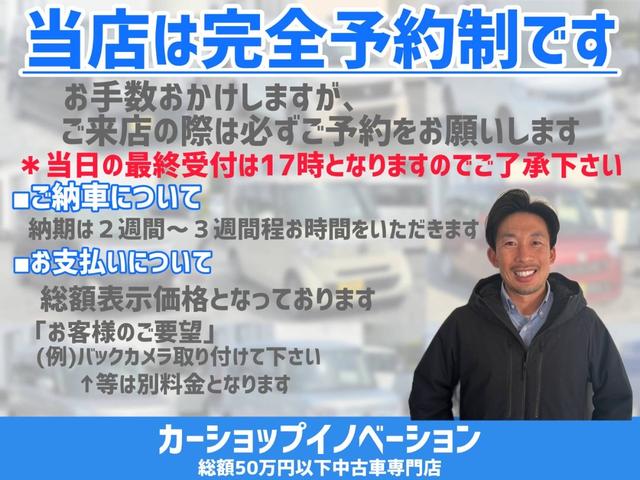 ルークス ハイウェイスター　★特典★納車前に新品タイヤ４本無　料交換　新品バッテリー無　料交換★左側電動スライドドア　ナビＴＶ　Ｂｌｕｅｔｏｏｔｈ　スマートキー　Ｐスタート★オイルエレメントワイパーゴム３本無　料交換　自社保証有（2枚目）