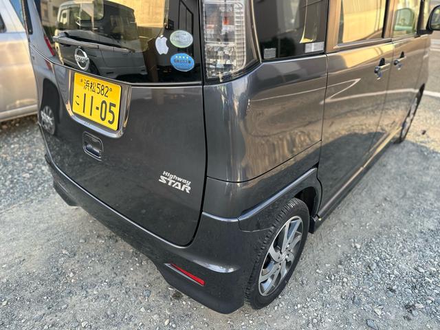 ルークス ハイウェイスター ★走行距離5万3000キロ★左側電動スライドドア ナビTV ETC スマートキー HIDヘッドライト オートライト★オイルエレメントワイパーゴム3本無 料交換 自社保証有(18枚目)