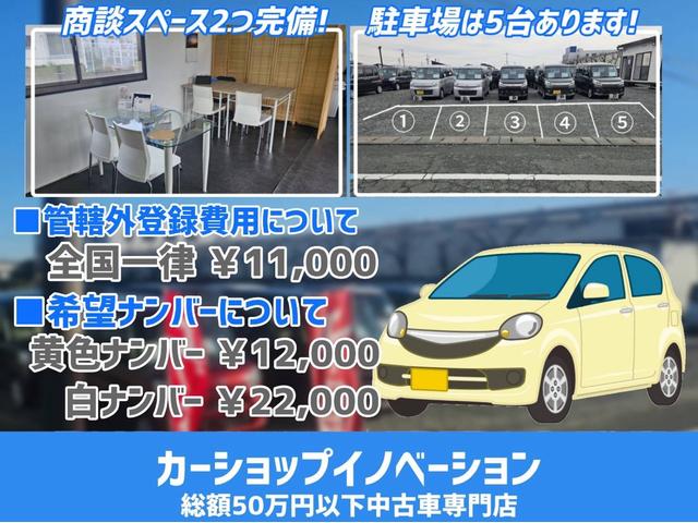 N-BOX G・Lパッケージ ★特典★納車前に新品タイヤ4本無 料交換 新品バッテリー無 料交換★左側電動スライドドア バックカメラ ETC★オイルエレメントワイパーゴム3本無 料交換 自社保証有(7枚目)