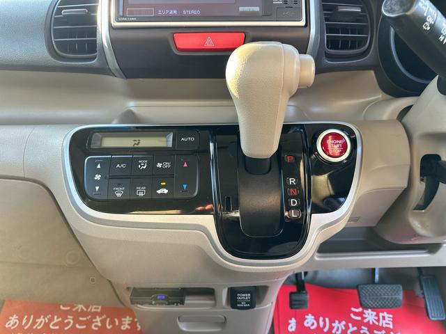 N-BOX G・Lパッケージ ★特典★納車前に新品タイヤ4本無 料交換 新品バッテリー無 料交換★左側電動スライドドア バックカメラ ETC★オイルエレメントワイパーゴム3本無 料交換 自社保証有(67枚目)