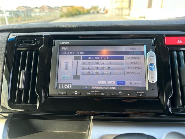 Ｎ－ＷＧＮ Ｇコンフォートパッケージ　★走行距離２万８０００キロ★特典★納車前に新品タイヤ４本無　料交換　新品バッテリー無　料交換★バックカメラ　ＣＴＢＡ　スマートキー２個★オイルエレメントワイパーゴム３本無　料交換　自社保証有（68枚目）