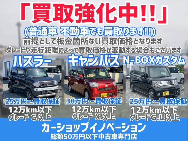 ハスラー Xターボ ★特典★納車前に新品タイヤ4本無 料交換 新品バッテリー無 料交換★ターボ 衝突軽減サポート シートヒーター ETC★オイルエレメントワイパーゴム3本無 料交換 自社保証有(8枚目)